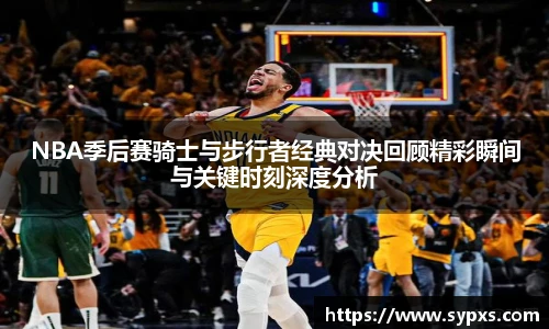 熊猫体育直播